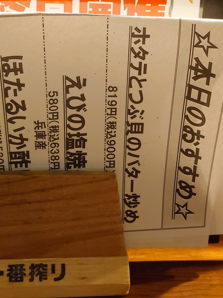 あつまれどうぶつの森 ホタテの出現時期と場所 値段などの攻略情報まとめ あつ森 攻略大百科 あつまれどうぶつの森 ホタテの出現時期と場所 値段などの攻略情報まとめ あつ森 攻略大百科