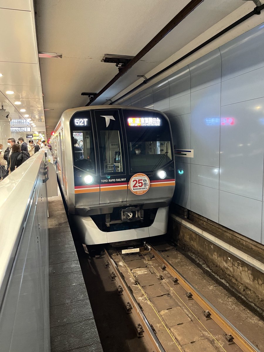 taratinn's tweet photo. 日本橋駅で東西線東葉高速線2000系2004F東葉高速鉄道開業25周年HM快速東葉勝田台行き撮りました!(^-^)/今回は海老名にできたロマンスカーミュージアム行くので写真だけ撮りました!(^-^)/
#東葉高速線
#2000系
#2004F
#快速東葉勝田台行き
#東葉高速鉄道開業25周年HM
#日本橋 https://t.co/rmky6YK07u