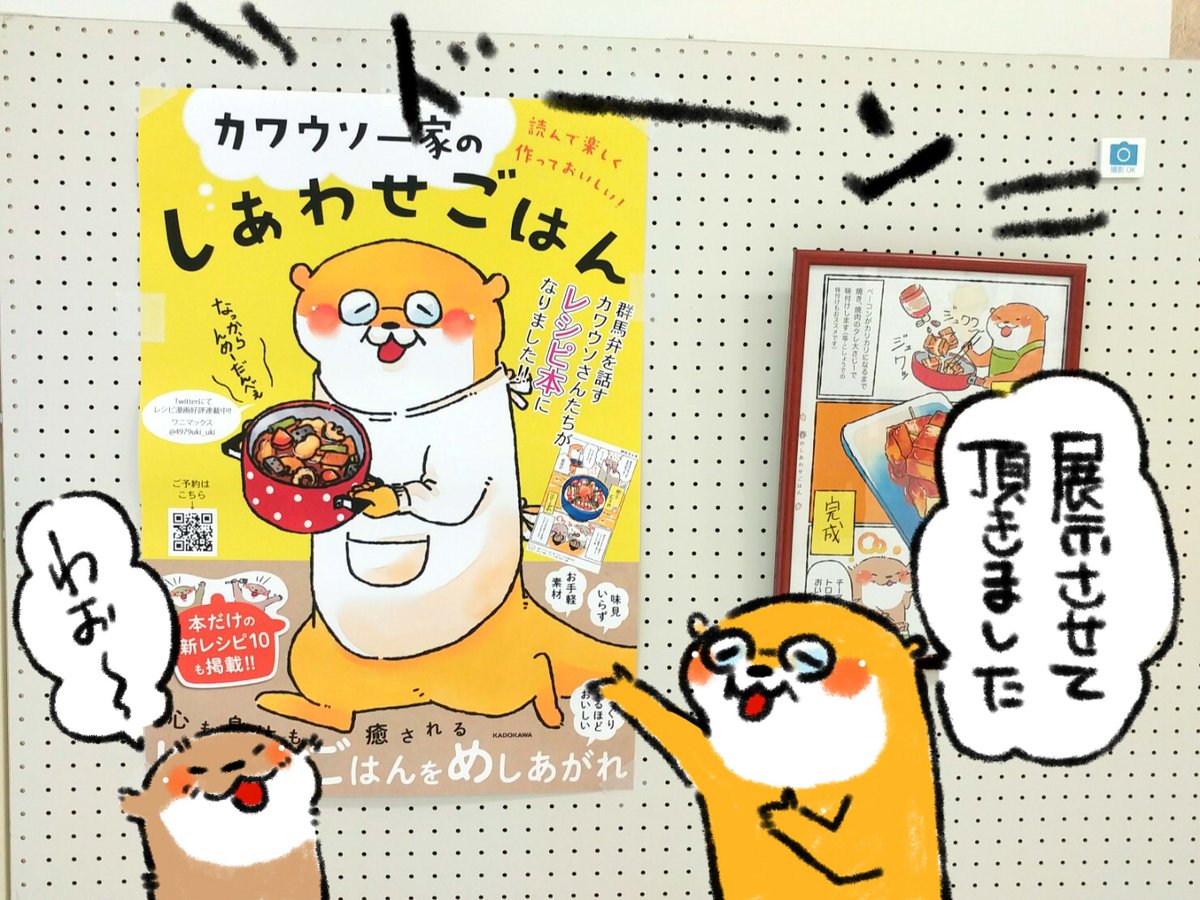 前橋リリカ T Co 7gqd3ip9q0 1階にあります アー ワニマックス ﾚｼﾋﾟ漫画連載中の漫画