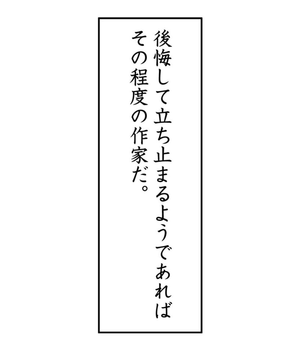 13/14 