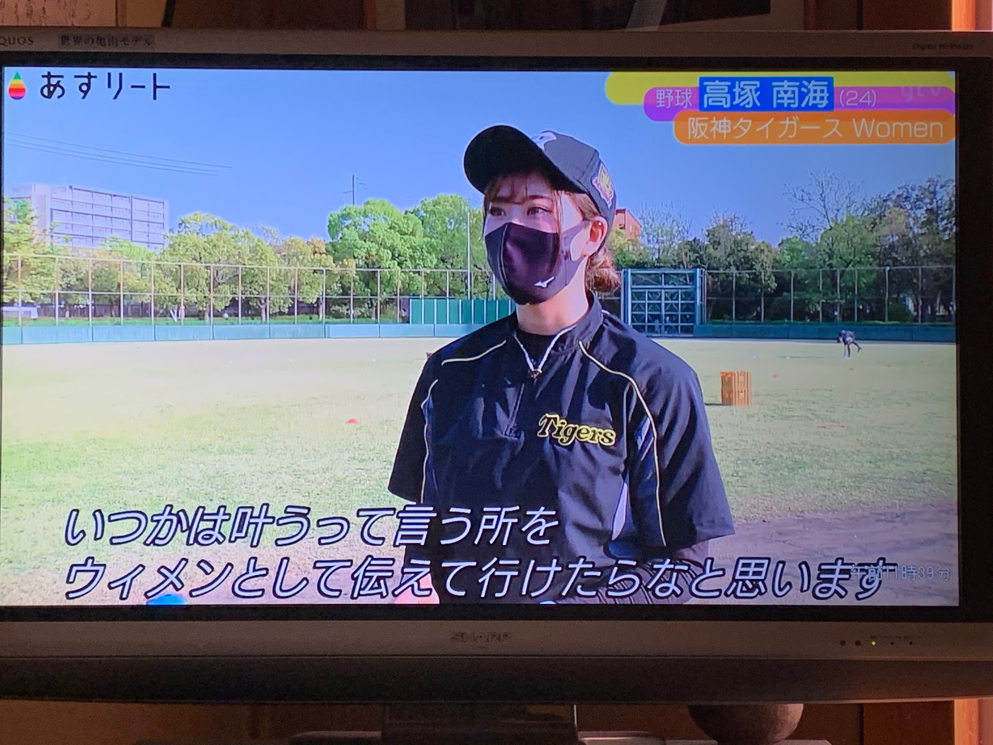 不死身 のサウスポー 一瞬でした 阪神タイガースwomen 高塚南海 選手 あすリート T Co 5e1jzi2fkx Twitter