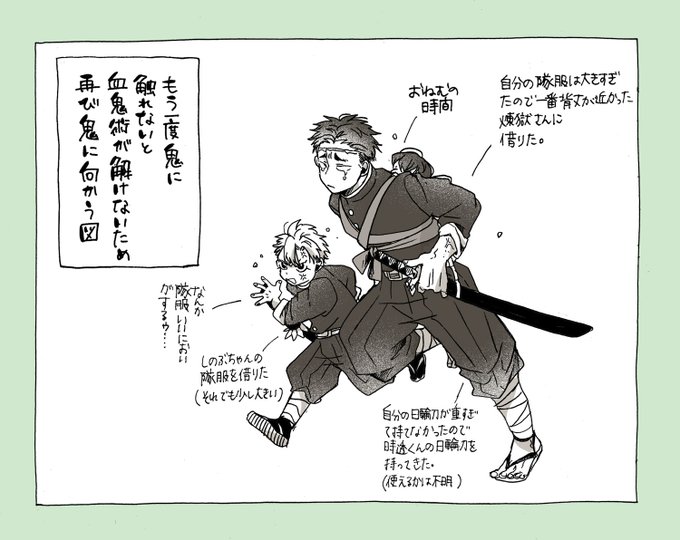 なゆ🦍8/17➡️6号館B T07b(@5monton3) さんのマンガ一覧