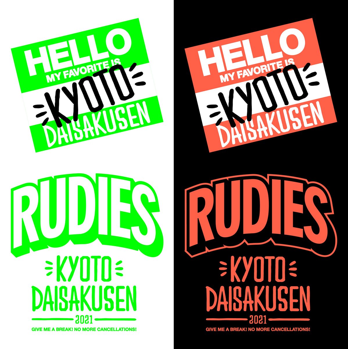 RUDIES_official's tweet photo. 「京都大作戦2021 x RUDIE'S」
Tシャツは親子で楽しめるキッズ100cm〜XXLまで、ロンTもS〜XXLまでご用意いたしました。太陽が丘ではもちろん、全国各地で身に纏って貰えると嬉しいです。ぜひチェックよろしくお願いします。 

https://t.co/kB9kt3ZI32

#京都大作戦2021 #rudies #ルーディーズ #10feet https://t.co/qtCLB0CzDN