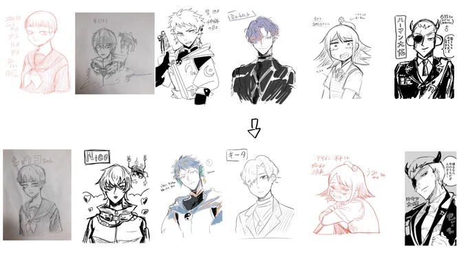 昨晩お世話になってる作家さん達と誰のキャラデザゲーム(?)をやりました。お題がショートカットだったんですが、みんな髪型のバリエーションが違って個性出ますね。 
