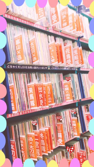 とりまるのtwitterイラスト検索結果 古い順