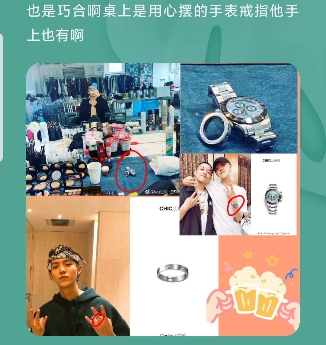 "Itu juga kebetulan, dia juga punya jam tangan dan cincin di atas meja."Postingan weibo sehun ada jam tangan dan cicin itu sama seperti di foto luhan.