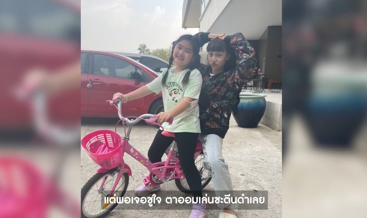 น้องแมงดวก tweet media