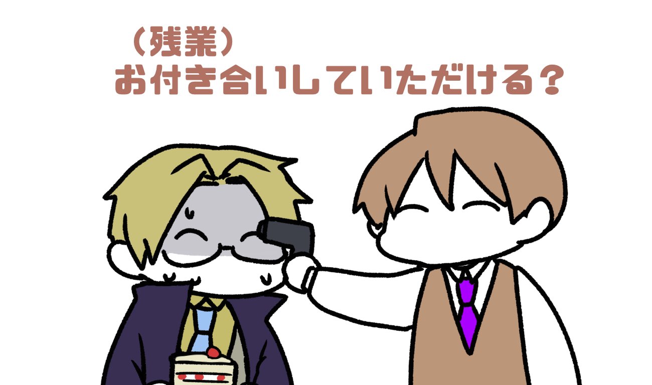 تويتر 穂づ على تويتر これも穂づ用語なんですけど ローカロリーイラストとは 短時間で描き上げた カロリーを使ってないデフォルメなどの簡単なイラスト の事です 人人 人人人 人人 穂づさん 新しい単語作るの やめてもろて Y Y Y Y Y