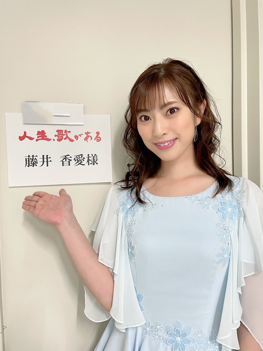 藤井香愛 一夜桃色 発売中 本日19時よりbs朝日 人生 歌がある オンエアです 是非ご覧くださいね 五木ひろし さん 藤あや子 さん 市川由紀乃 さん ハン ジナ さん 藤井香愛 人生歌がある T Co Sdnslcju2u Twitter