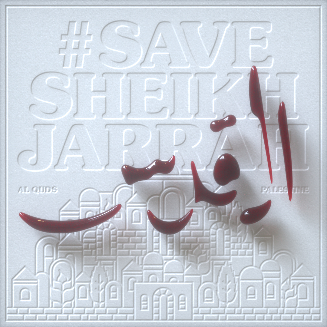 MothannaHussein's tweet photo. #القدس
#انقذوا_حي_الشيخ_جراح https://t.co/TNNnQKRmFT