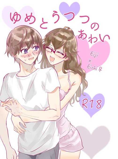 A21♀本サンプルです!エロ本です!🥳プリコン合わせで制作してましたが参加は検討中です。通販やる予定なので手配したらまたお知らせします〜 健全なページが少ないので長いサンプル支部でどうぞ https://t.co/RQOGigZcWh 