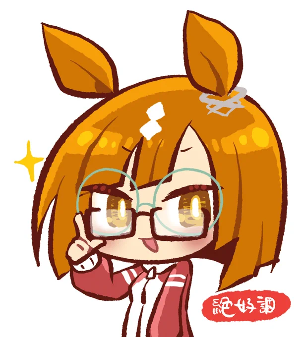 賢さZのイクノ #ウマ娘 