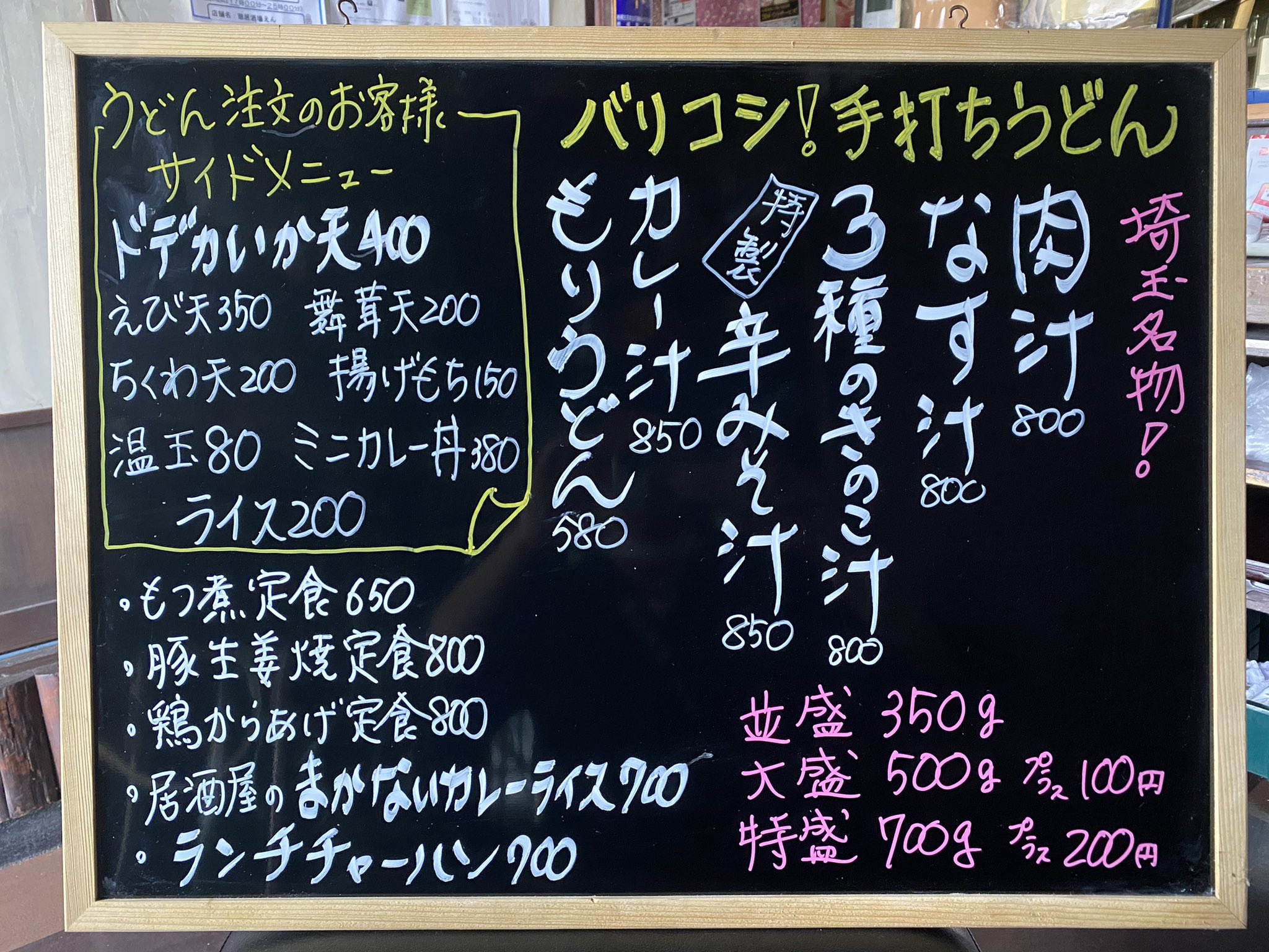 憩居酒場 えん Hebn01ci Twitter