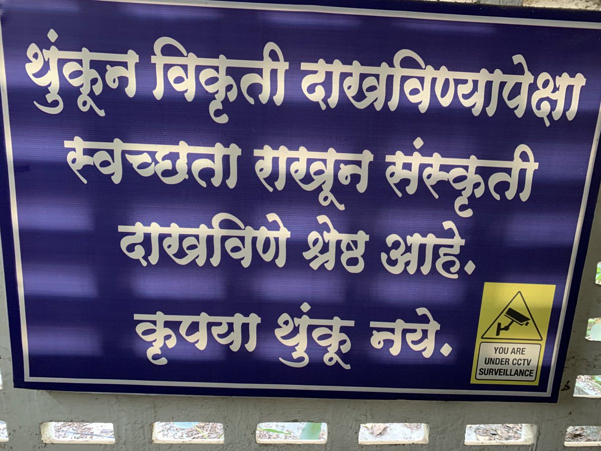 Charity Commisioner Pune
