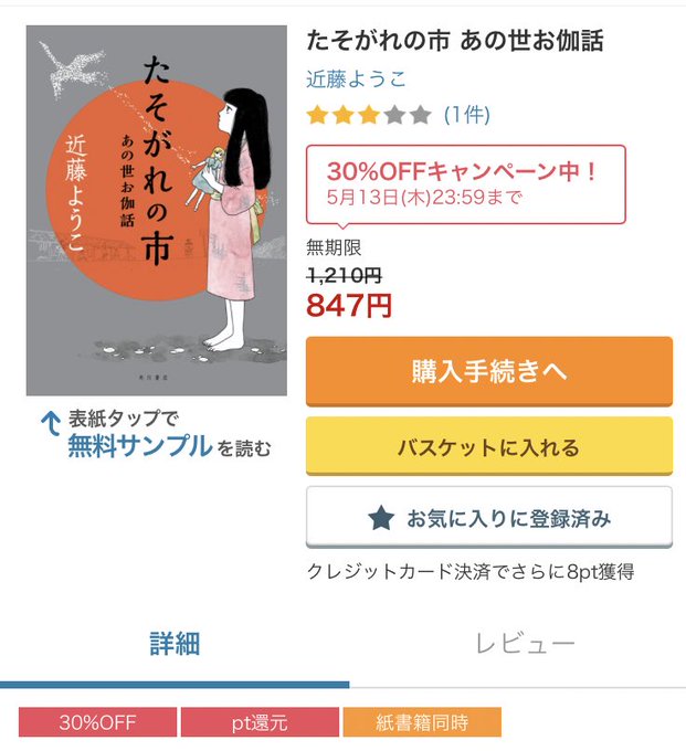 A List Of Tweets Between さかい しょうじ And 21 Year 5 Month 1 Whotwi Graphical Twitter Analysis A List Of Tweets Between さかい しょうじ And 21 Year 5 Month 1 Whotwi Graphical Twitter Analysis