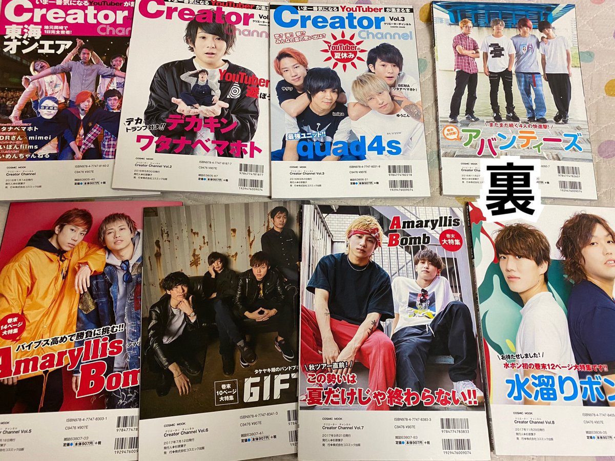 moon_flowerst's tweet photo. 担降りしましたのでどなたかお譲りします。
譲 写真のもの
求 15000+送料
#YouTube #アバンティーズ #ワタナベマホト #すしらーめん #フィッシャーズ #東海オンエア #カリスマブラザーズ #サグワ #StarCreators #Creatorchannel #スカイピース #水溜りボンド #ポッキー #雑誌 https://t.co/ujvJKo3FMg