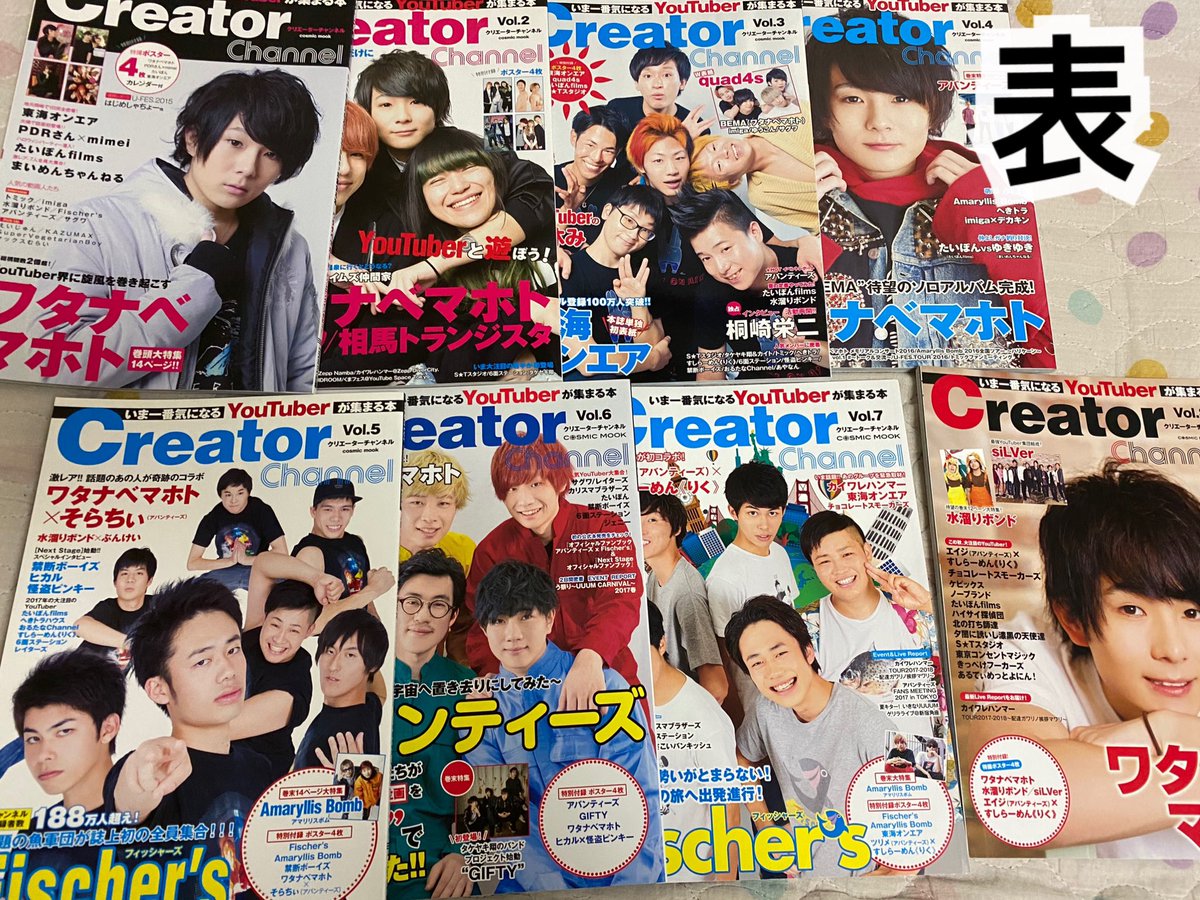 moon_flowerst's tweet photo. 担降りしましたのでどなたかお譲りします。
譲 写真のもの
求 15000+送料
#YouTube #アバンティーズ #ワタナベマホト #すしらーめん #フィッシャーズ #東海オンエア #カリスマブラザーズ #サグワ #StarCreators #Creatorchannel #スカイピース #水溜りボンド #ポッキー #雑誌 https://t.co/ujvJKo3FMg