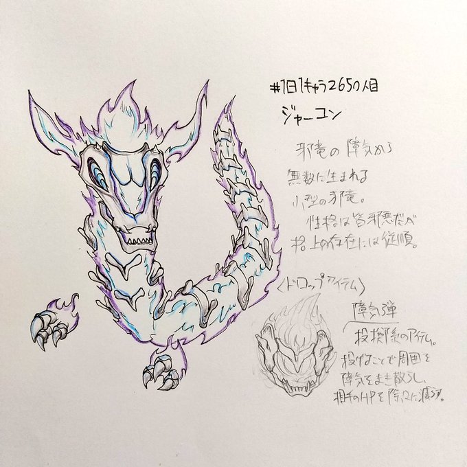 零さん がハッシュタグ 1日1キャラ をつけたツイート一覧 1 Whotwi グラフィカルtwitter分析