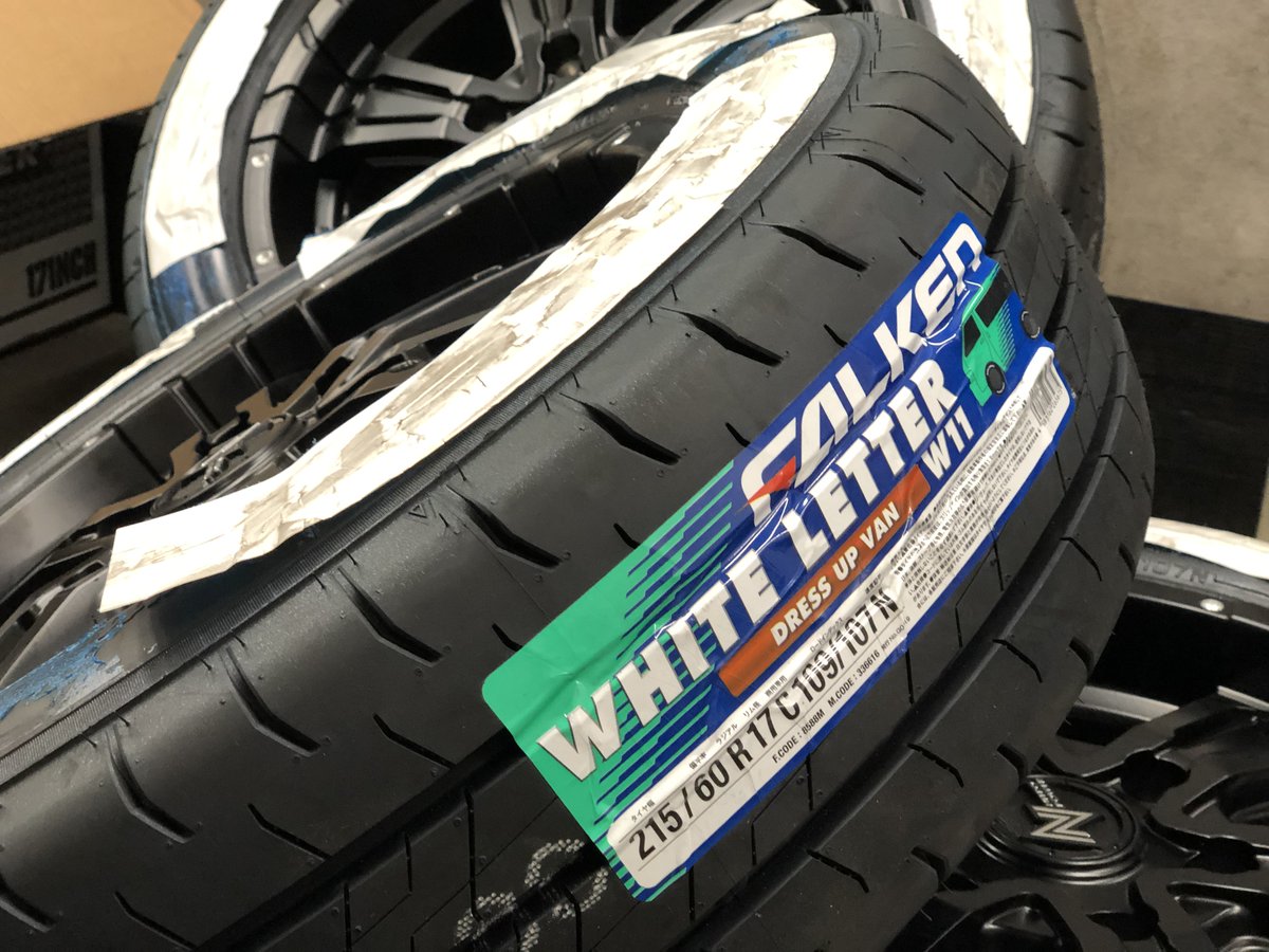 taiyaichiba1004's tweet photo. #FALKEN #W11 と #NITROPOEER #CROSSCLAW
の組み込みをしました✨
お客様のお車の装着が楽しみですね😍
ホイールイベント情報はコチラ👇👇
https://t.co/haCWI3OIb2
#ホワイトレター #ハイエース #ホイール安い
#ホイール買うならタイヤ市場 https://t.co/jOUjgevM7p