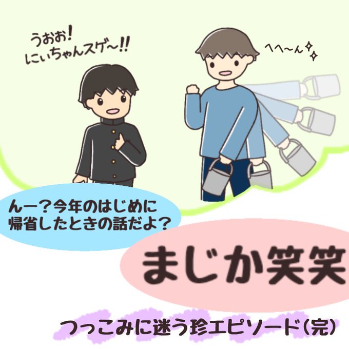 カップルイラストのtwitterイラスト検索結果 古い順
