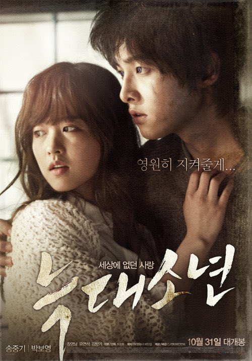 a werewolf boy (2012)- genre: romance, fantasy movie - cast: park boyoung, song joongki - my rating: 9/10