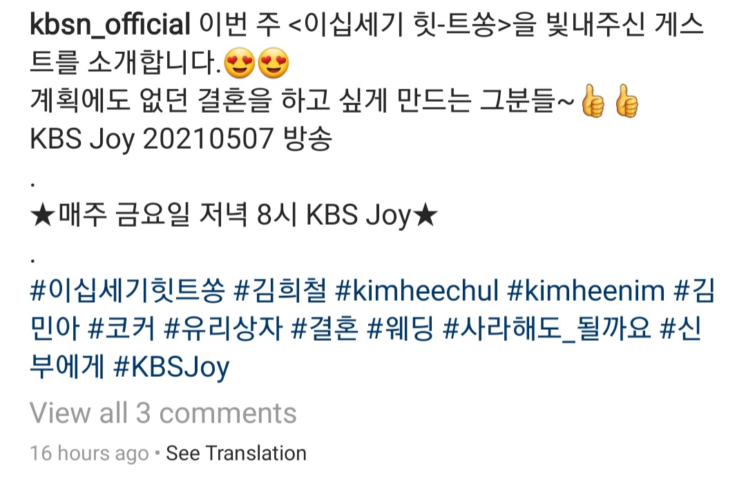 heechulfacts's tweet photo. [PICS] 210507 kbsn_official IG Update with Kim Heechul, Kim Minah, and Yurisangja (유리상자)!😍❤ (Part 2) https://t.co/GYEu5rexIA

#Heechul #희철 #김희철 #ヒチョル #金希澈 #SuperJunior #슈퍼주니어 #KimMinah #김민아 #20thCenturyHitSong #이십세기힛트쏭 #유리상자 #Yurisangja https://t.co/5ENqux25ft