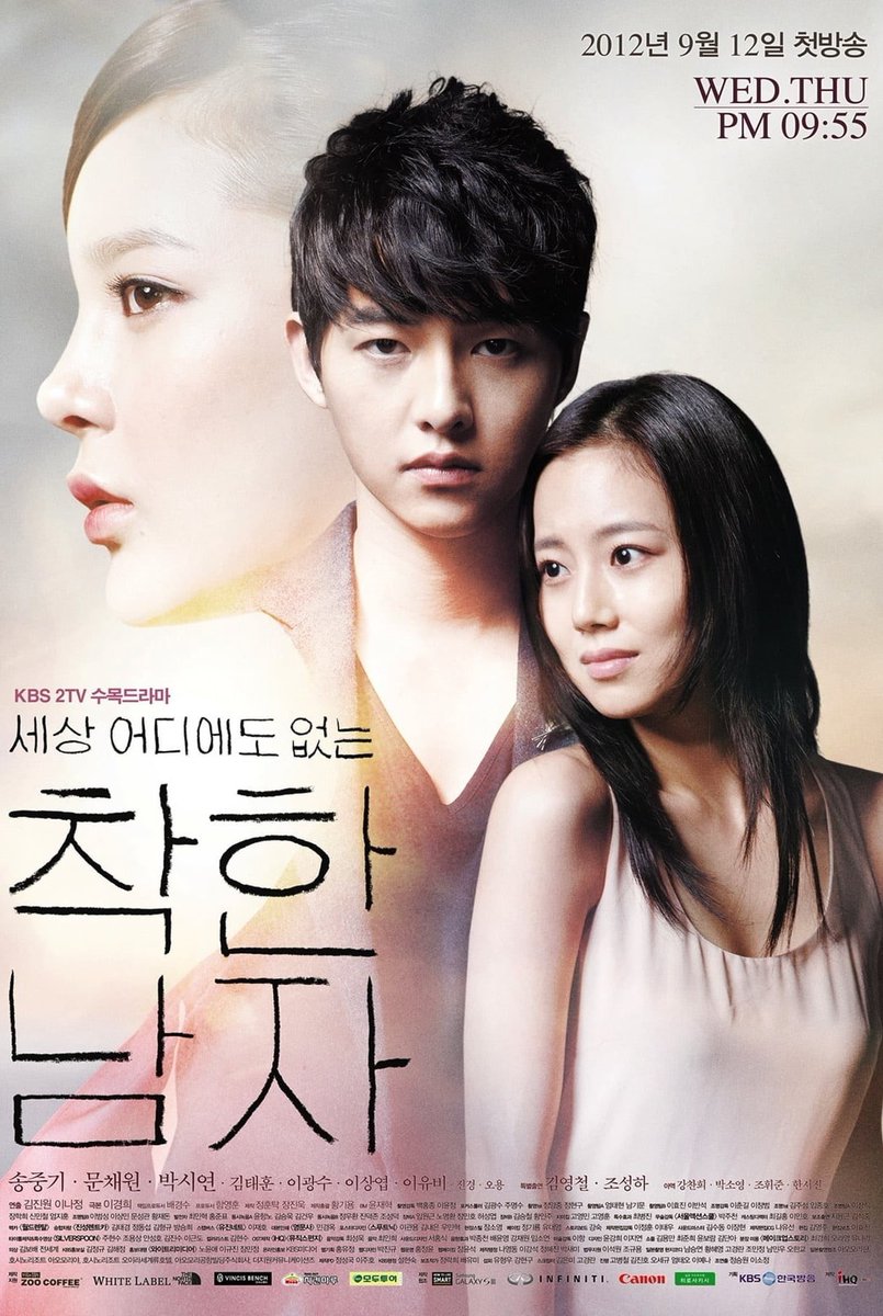 the innocent man/nice guy (2012)- genre: romance, melodrama- cast: song joongki, moon chaewon, park siyeon - my rating: 5/10