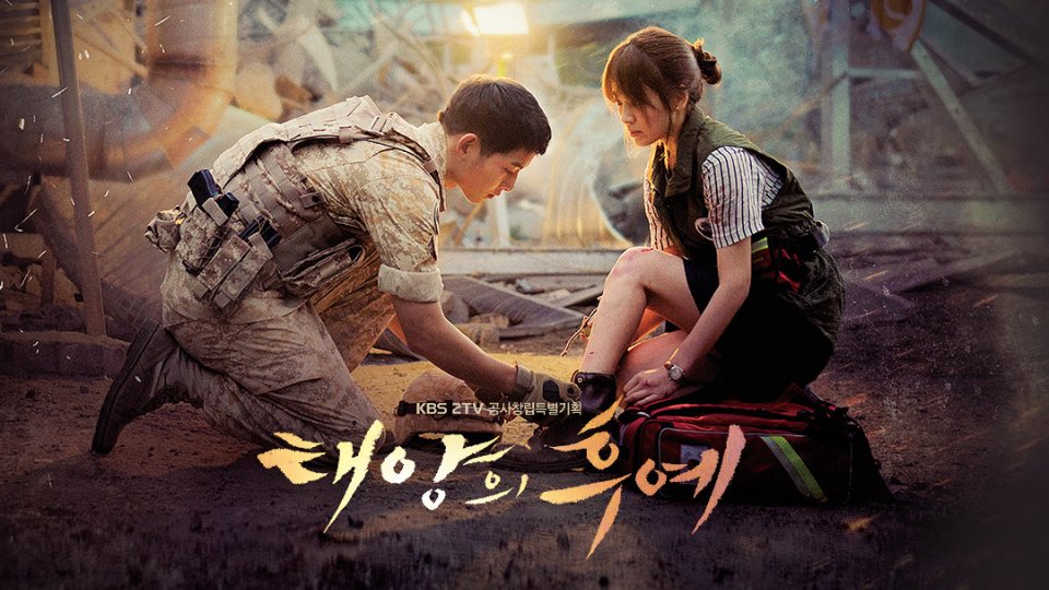 descendants of the sun (2016)- romance, military/medical drama- cast: song joongki, song hyekyo, jin goo, kim jiwon- my rating: 6/10