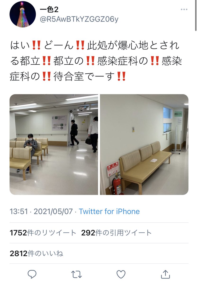 コノギパルス 小休止 Koik8 Twitter