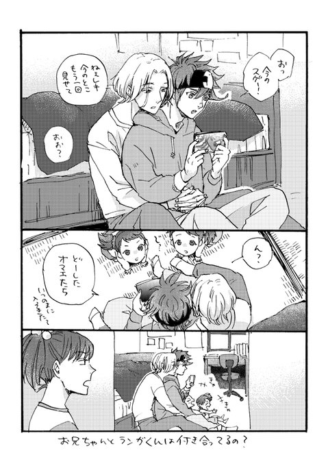 距離感バグ❄🌺 