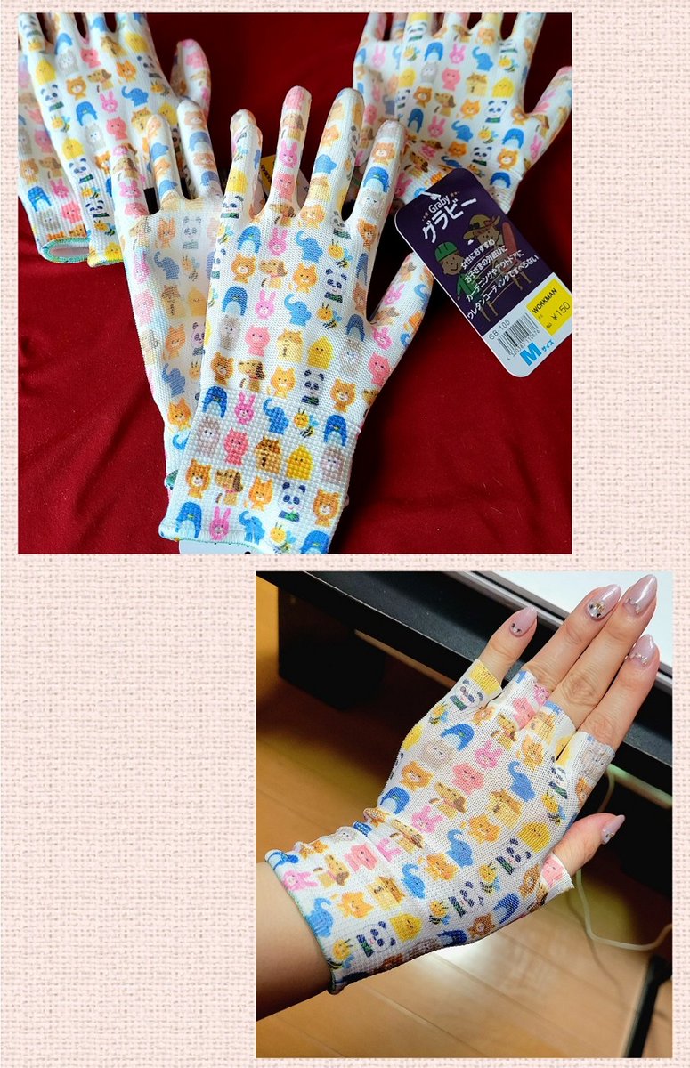 行こうみんなでワークマン