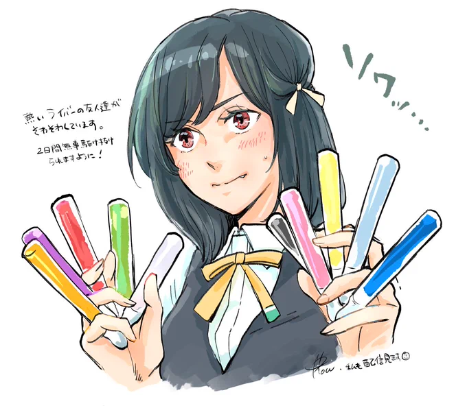 #lovelive #虹ヶ咲 