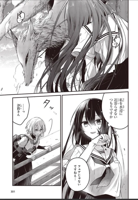 「私を喰べたい、ひとでなし」の9話②が更新されました🌸
コミックス2巻も6月25日に発売予定です!あわせてよろしくお願い致します。#わたたべ

ニコニコ:https://t.co/E7fo6afya7
CW:https://t.co/XdYIBcZreA https://t.co/WLbKKni8vj 