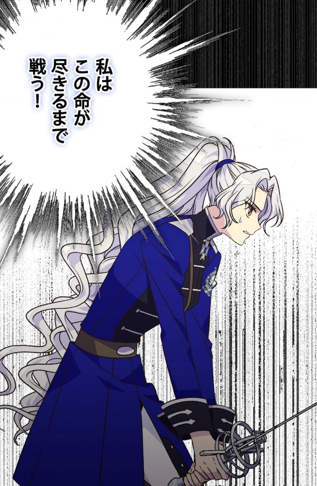 アリスティア on X: 