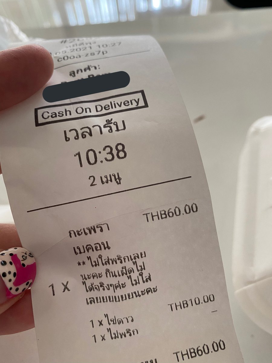 ungngung's tweet image. มุง น่ารักมาก 555555555555555555555555555555555555555555555555