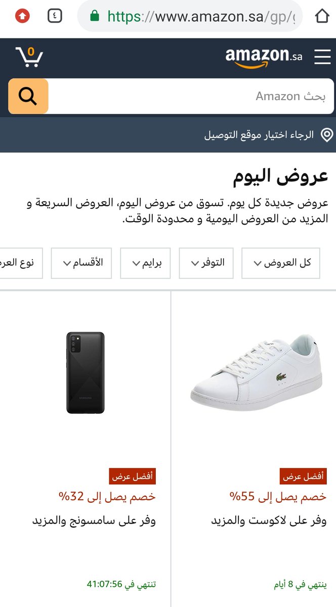 عروض جديدة كل يوم. تسوق من عروض اليوم، العروض السريعة و المزيد من العروض اليومية و محدودة الوقت.
amazon.sa