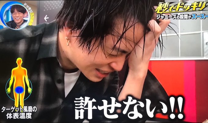 結婚 渋谷すばるが結婚 お相手のことには一切触れず 人生は楽しい すばるくんおめでとう 幸せになってね まとめダネ