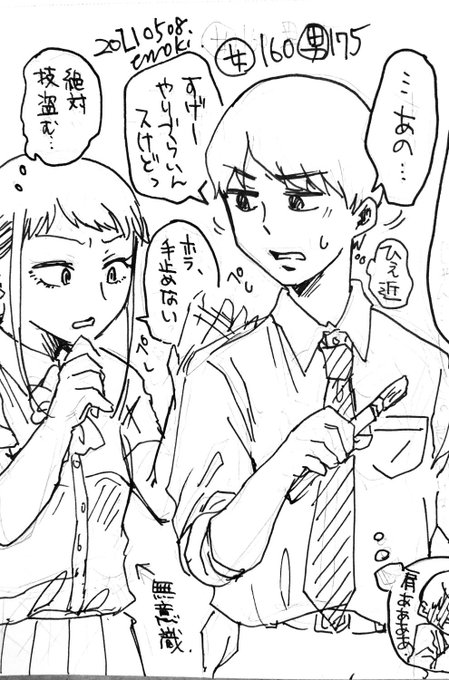 キャラの先輩の身長をどうするかで悩んで結局2パターン描いた落書き。どっちも良い 