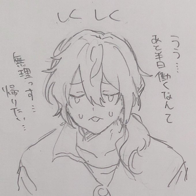 今こんな感じ 
