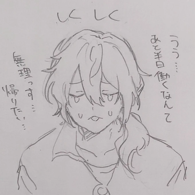 今こんな感じ 