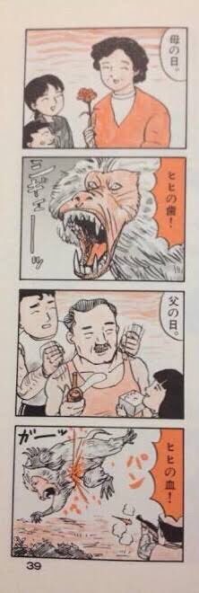 母の日と言うと吉田戦車の伝染るんですのコレを思い出す