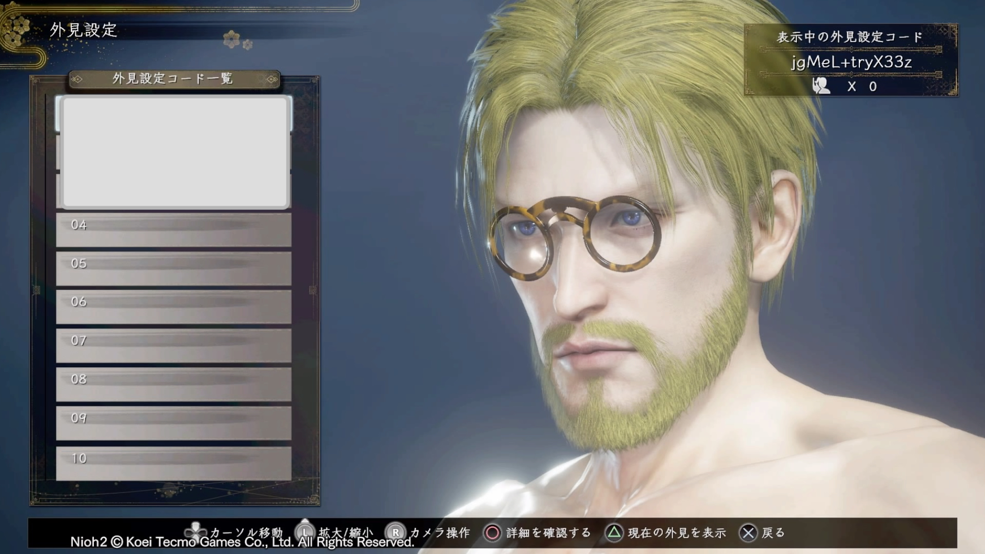 仁王２ キャラメイク キャラクリコードまとめ Nioh2 Code Twitter