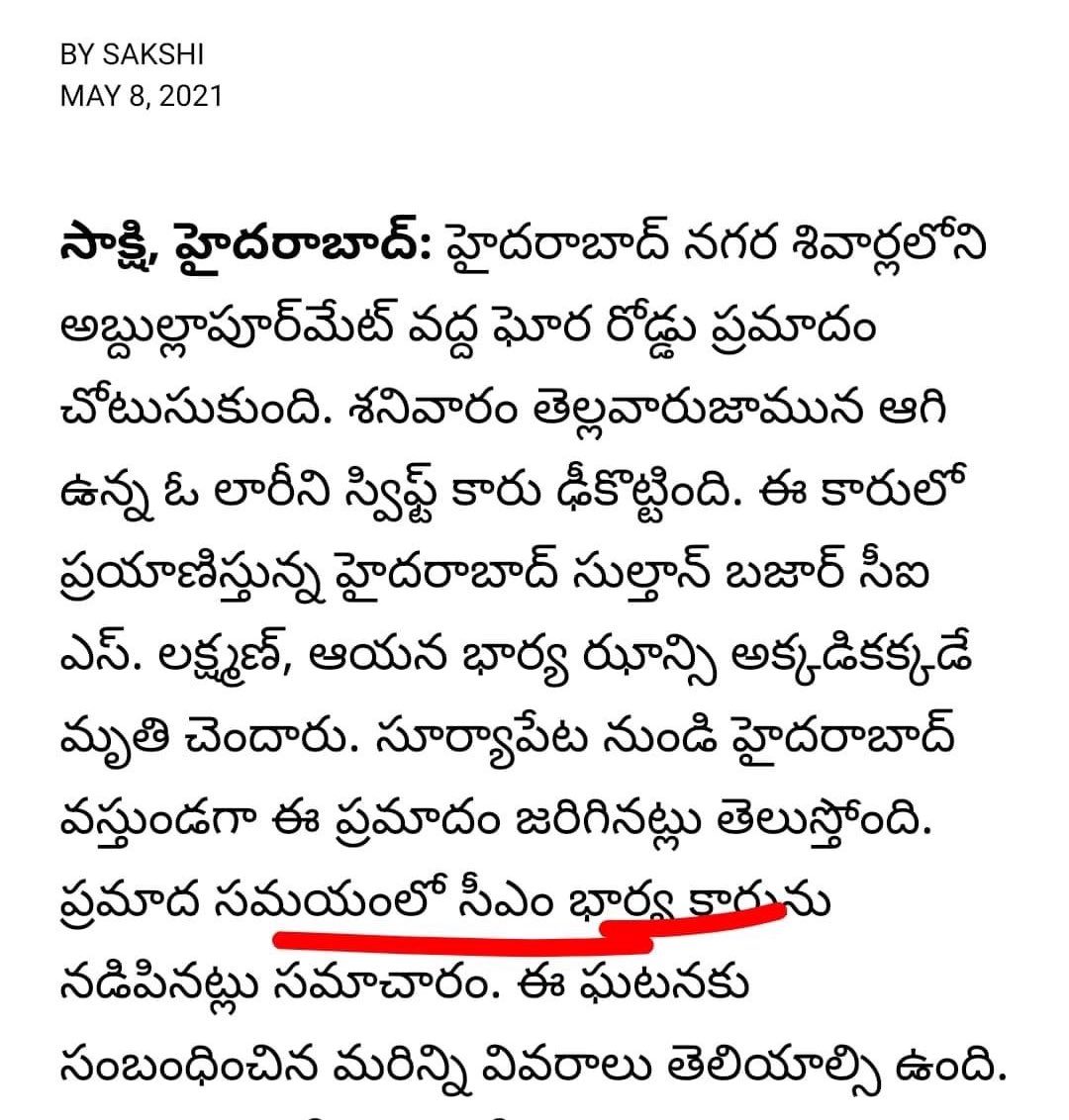 🪷🪷🚩హైందవి 🚩🪷🪷BJP Parivar tweet media
