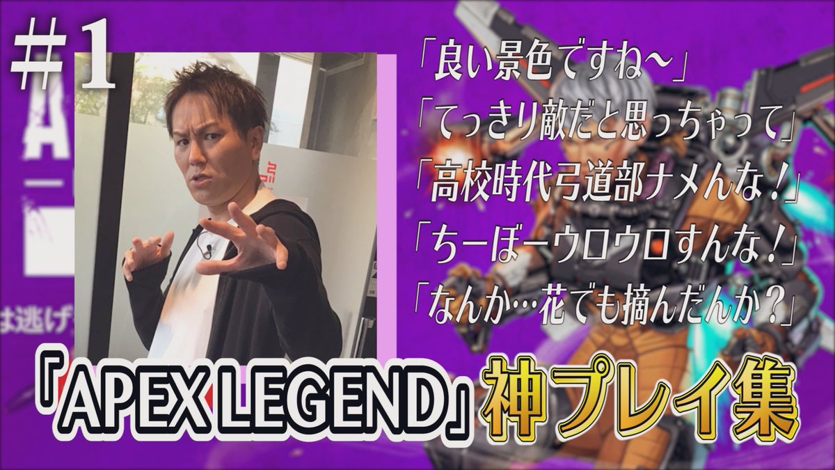 英孝 twitter 狩野 狩野英孝『勝手に斧振らないで』がTwitterトレンド入り？ゲーム実況DBD（デドバ）がヤバい