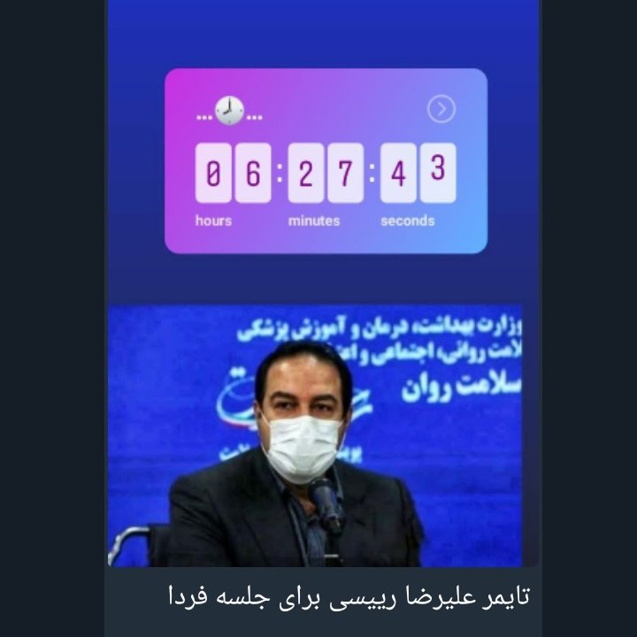 hamdam70837024's tweet photo. اینا رسما میخوان مارو زجر کش کنن:/
پ. ن: خب این کارا چیه برادر من://///////////
#سلامت_دانش_آموزان_نهایی
#تعویق_امتحانات_نهایی
#برگزاری_نهایی_نقض_عدالت_آموزشی https://t.co/tOhLejsGGS