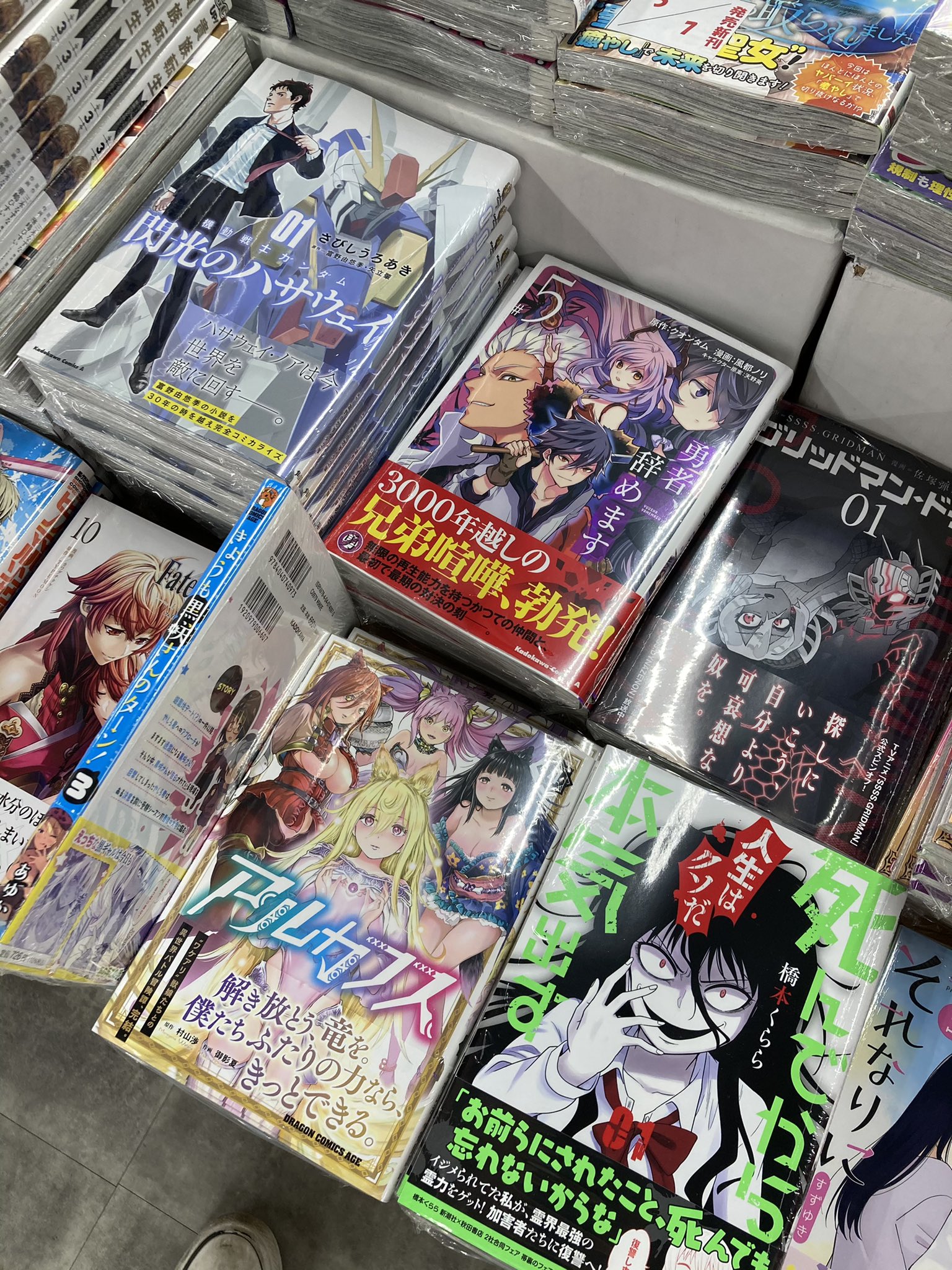 Tsutaya柏駅前店 ライトノベル部門 電撃文庫複数タイトル発売です 創約とある魔術の禁書目録 4 学園キノ 7 恋は双子で割り切れない と となりの彼女と夜ふかしご飯 は Tsutayaオリジナル特典 付き T Co Gdarcsiwcb Twitter