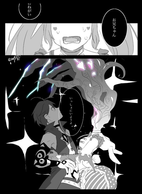 ソロサヤのtwitterイラスト検索結果 ソロサヤのtwitterイラスト検索結果