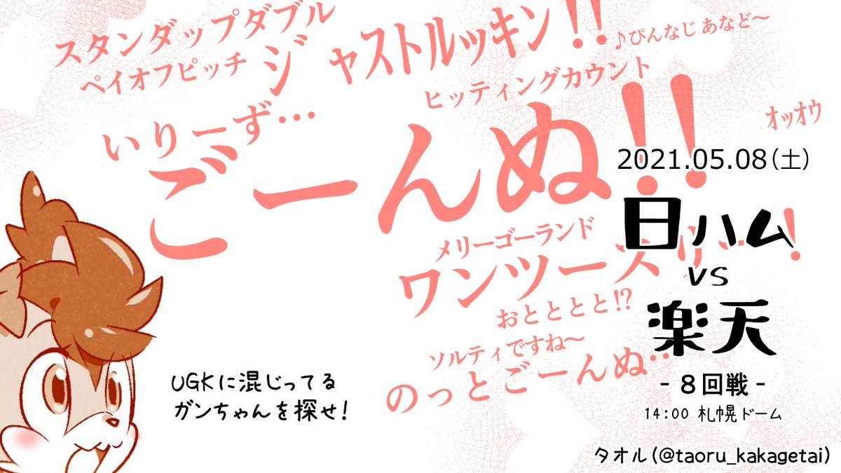 近藤祐司 Twitter Search 近藤祐司 Twitter Search