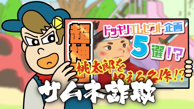 A List Of Tweets Where むすび あはれ 名作くん 公式 Was Sent As 名作くん 2 Whotwi Graphical Twitter Analysis A List Of Tweets Where むすび あはれ 名作くん 公式 Was Sent As 名作くん 2 Whotwi Graphical Twitter Analysis