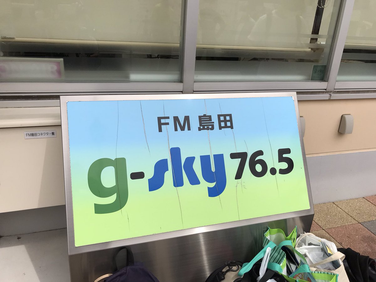 masnoko_sounds's tweet photo. からの おびりあ
#お茶飲んでチャオ #gsky765 #FM島田 #ロザリオクロス https://t.co/euPdMxIrLB
